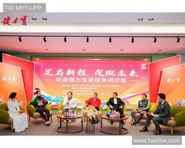 足球青训体系创新探索:培养未来球星的战略路径与实践模式 足球青训体系创新探索:培养未来球星的战略路径与实践模式